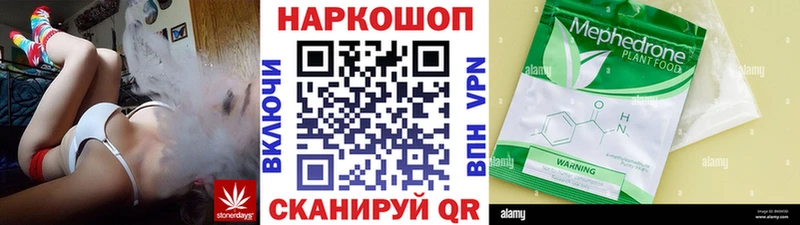 Виды наркотиков купить Петровск Alpha-PVP  МЕТАДОН  Гашиш  Бошки Шишки  блэк спрут ТОР  Меф мяу мяу  КОКАИН 
