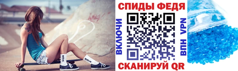 Амфетамин VHQ купить наркоту Петровск