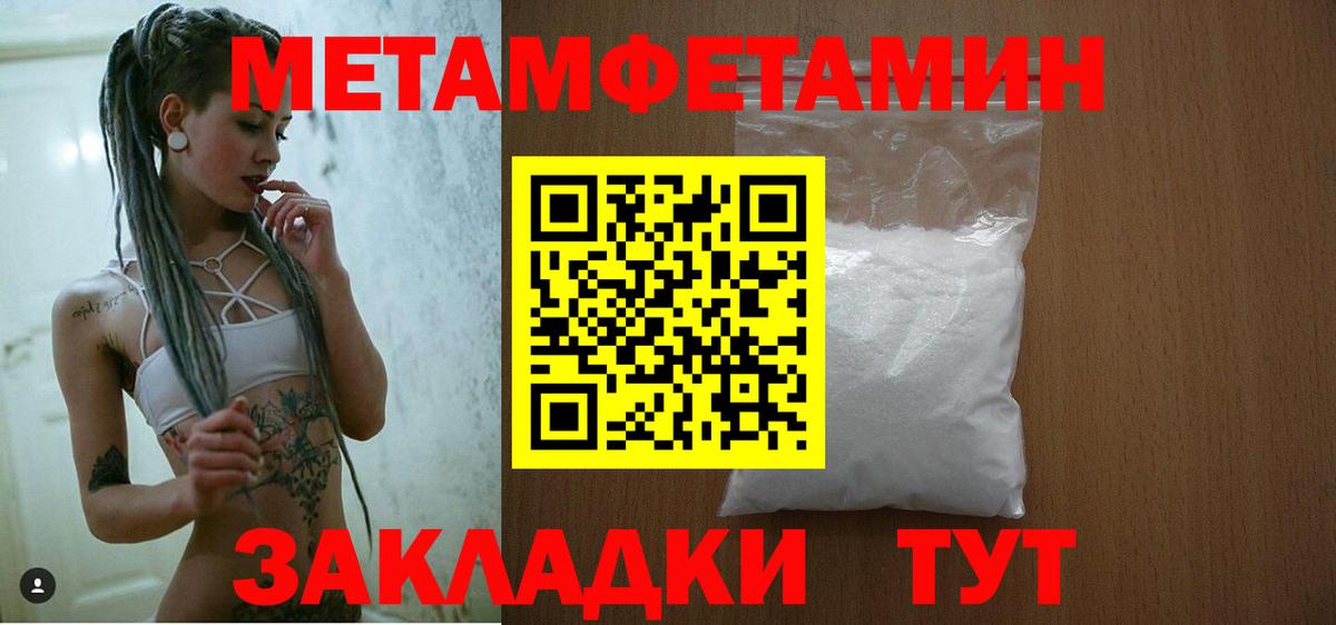 Амфетамин VHQ  Вход с VPN  АМФ  Петровск 
