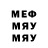Мефедрон VHQ Alekcander03