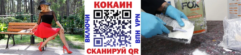COCAIN 99%  где можно купить   Петровск 