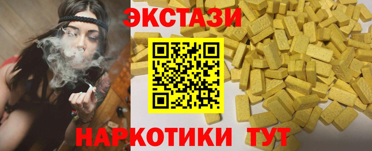 Ecstasy louis Vuitton  Экстази ешки  Петровск  ЭКСТАЗИ  Вход с VPN 