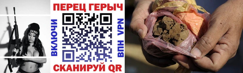 ГЕРОИН афганец  Петровск 