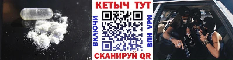 магазин  наркотиков  Петровск  Кетамин VHQ 
