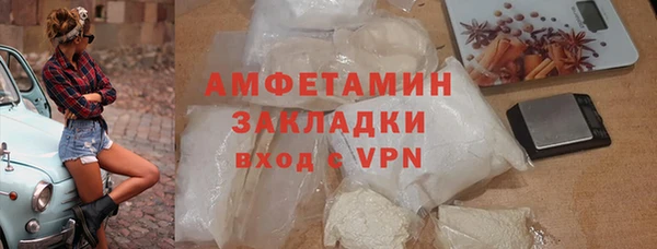 меф VHQ Медвежьегорск