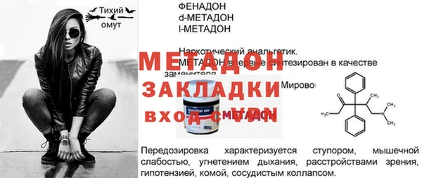 a pvp Михайлов