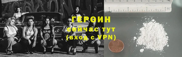 jwh Медногорск