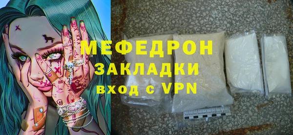 jwh Медногорск