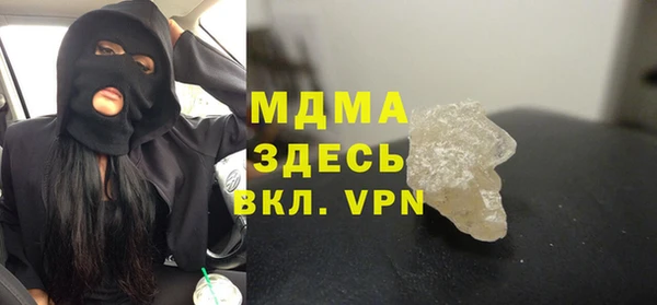 меф VHQ Медвежьегорск