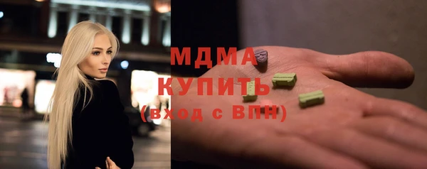 крисы Мегион