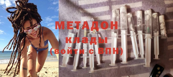 метамфетамин Домодедово