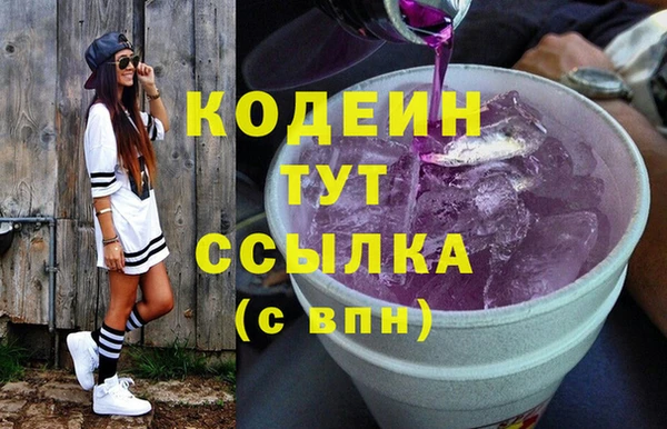 метадон Березники