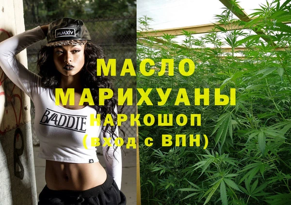 COCAINE Одинцово