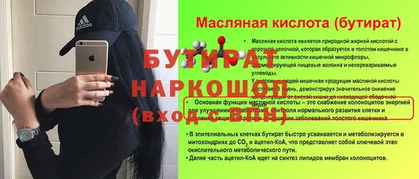 крисы Мегион