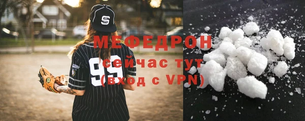 меф VHQ Медвежьегорск