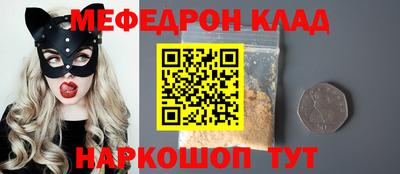стаф Гудермес