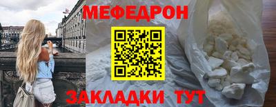 кокаин премиум Гулькевичи