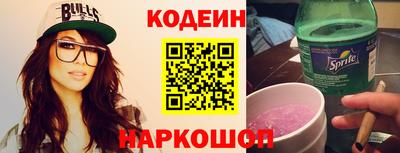 кокаин премиум Гулькевичи