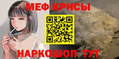 стаф Гудермес