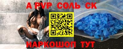 прущие грибы Гуково
