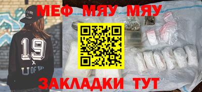 кокаин премиум Гулькевичи