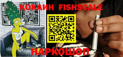кокаин премиум Гулькевичи