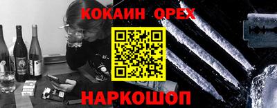 прущие грибы Гуково