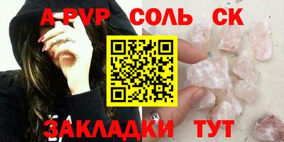 прущие грибы Гуково