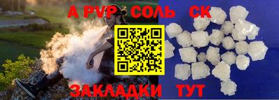 кокаин премиум Гулькевичи