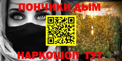 кокаин премиум Гулькевичи