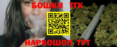 кокаин премиум Гулькевичи