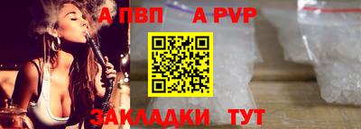 кокаин премиум Гулькевичи