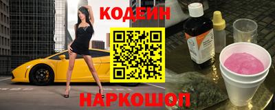 кокаин премиум Гулькевичи