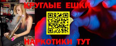 прущие грибы Гуково