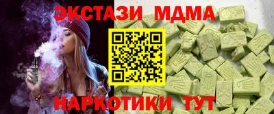 кокаин премиум Гулькевичи