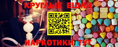 стаф Гудермес