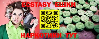 стаф Гудермес
