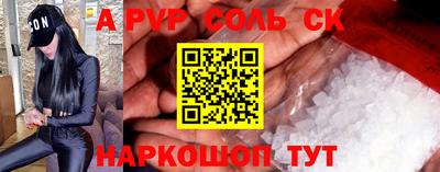 прущие грибы Гуково