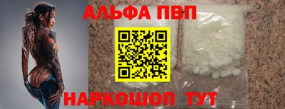 прущие грибы Гуково