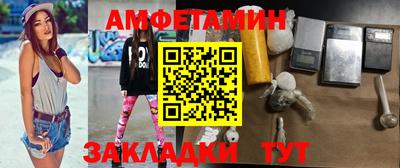 стаф Гудермес