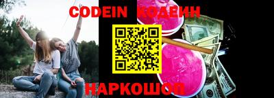 прущие грибы Гуково