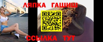 кокаин премиум Гулькевичи