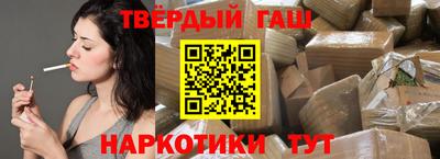 стаф Гудермес