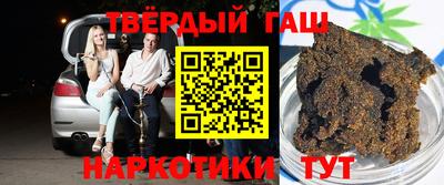 стаф Гудермес