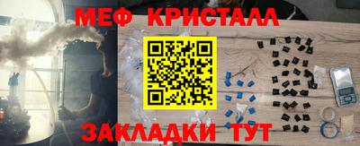кокаин премиум Гулькевичи