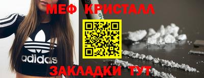 прущие грибы Гуково