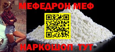 кокаин премиум Гулькевичи
