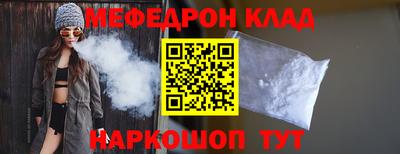 прущие грибы Гуково