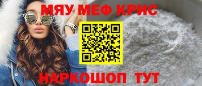 стаф Гудермес