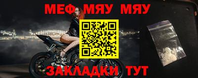 кокаин премиум Гулькевичи